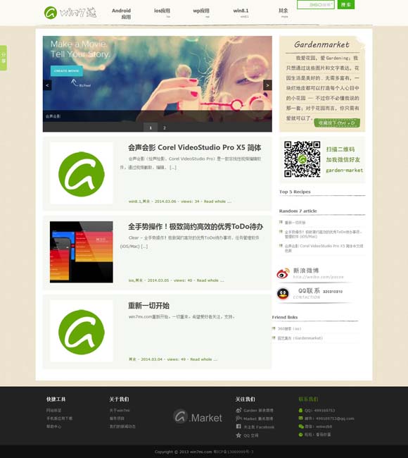 6ϺͲФͼ ̽浽ɾ硰Ƽ롱